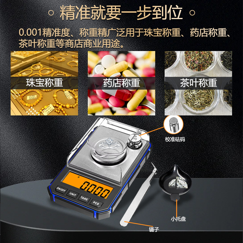 Precision Digital Scale Small Pocket Mini Scale Milligram Scale Accuracy 50g/0.001 Gram Digital Scale Weighing Device