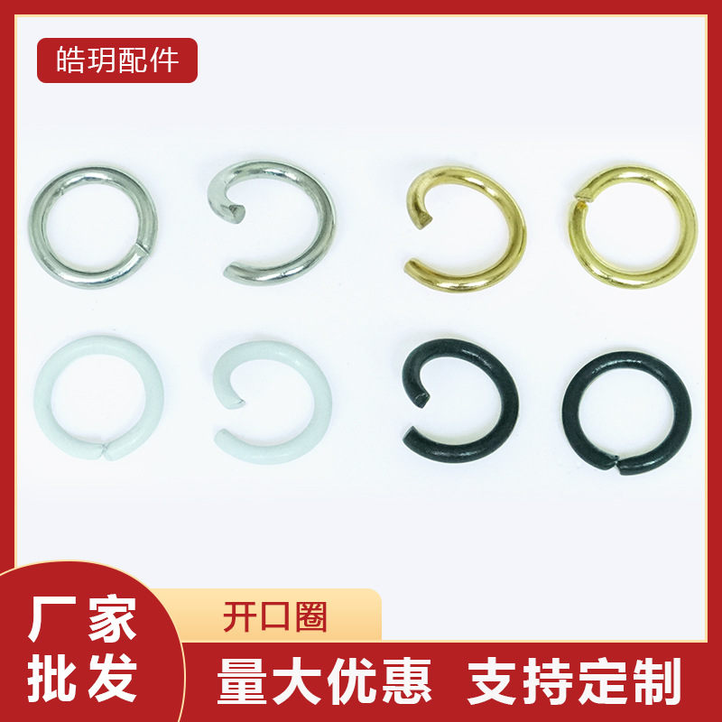 Manufacturer Open Ring Four-Section Chain Eight-Character Ring Crayfish DIY Jewelry Accessories Keychain Dog Buckle Connecting Ring Gold and Silver