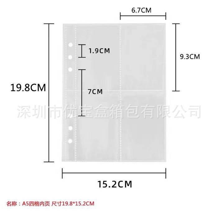 A5 transparent six-hole album Inner page postcard sticker photo storage loose-leaf PP material game card book loose-leaf