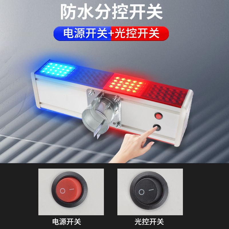 Jinyafa Solar Warning Light Roadside Site Traffic Road Construction Strobe Red and Blue Double-sided 4 Road Barrier Light