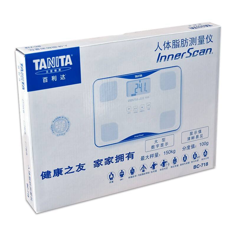 Japan's Tanita Baile Daichi Fat Analyzer Body Fat Scale Bc-718 Intelligent Analysis