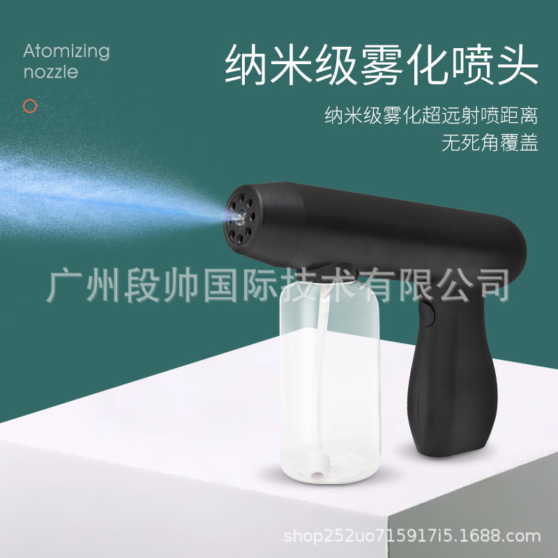 Nano Blue Light Disinfection Gun Rechargeable Handheld High-pressure Sprayer Household Electric Liquid Atomizer Spray Gun Spray Bottle