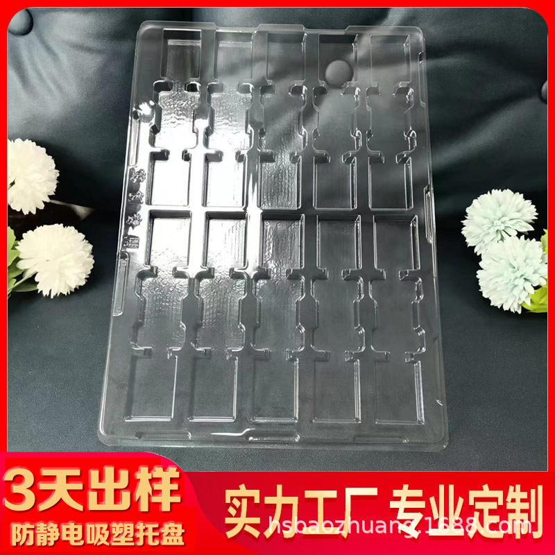 Производитель из Шэньчжэня готов к поставкам антистатических блистерных подносов, оптовая торговля электронными компонентами, блистерный поворотный стол