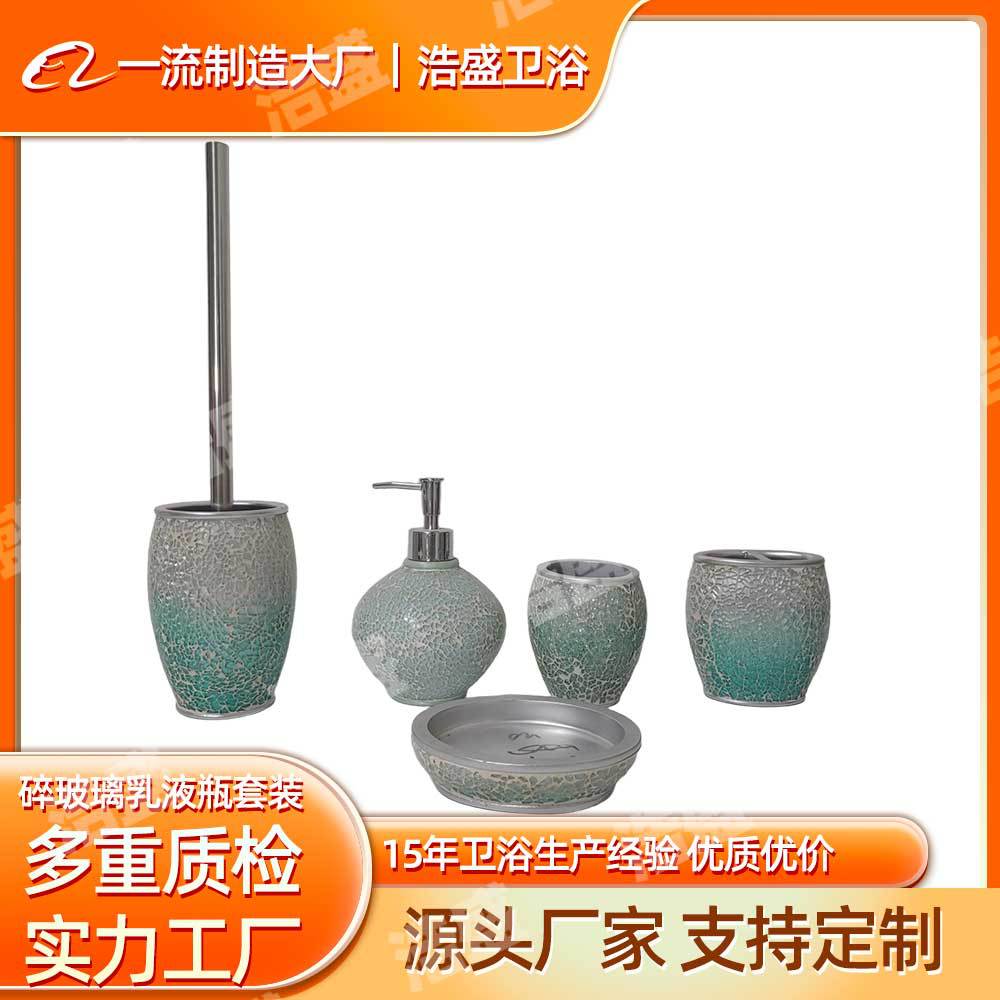 Мозаичный набор для ванной из пяти предметов, смеситель для зубных щеток, мыльница