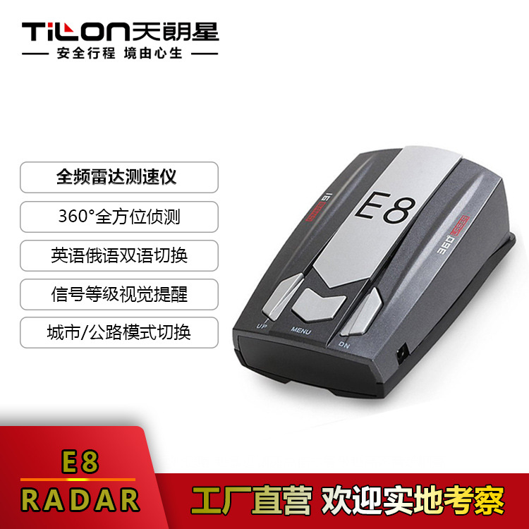 V7 Foreign Trade Electronic Dog Car Radar Speed Measurement Vehicle Mobile Speed Measurement Electronic Dog Sino-British, Russian and Thai V9E8