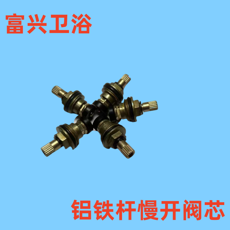 Quick-Open Stainless Steel Slow-Open Faucet Aluminum Iron Valve Core Faucet 3/8 Slow-Open Valve Core Kitchen Faucet Valve Core