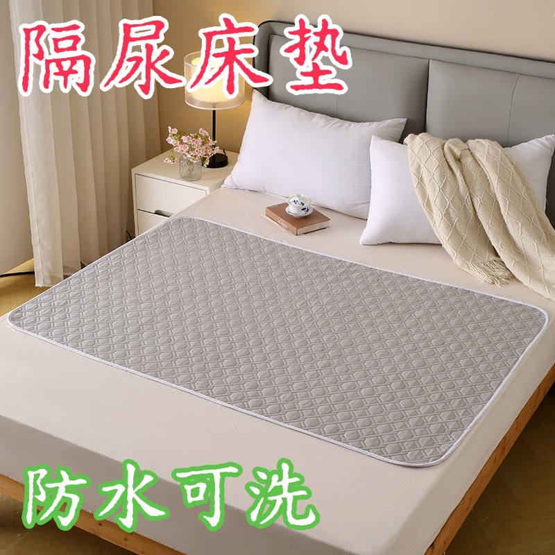 Diaper Mat Leak-proof Adult Care Mat for the Elderly Anti-slip Mat Waterproof Washable Adult Aunt Mat Women Menstrual Mat