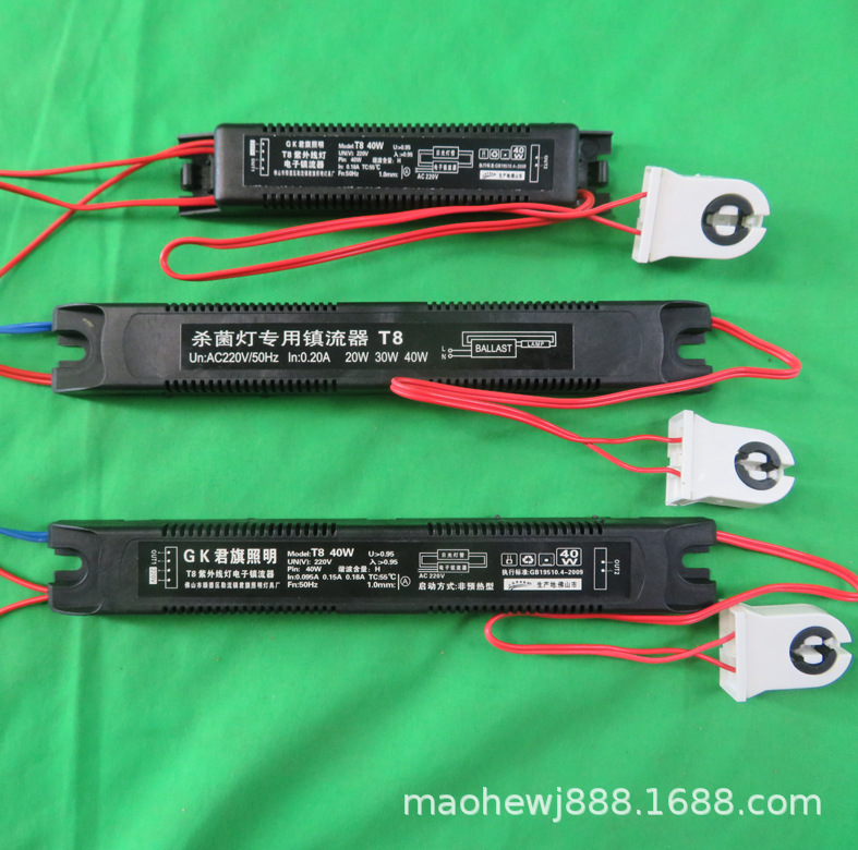 T8 ultraviolet germicidal lamp electronic ballast T8 ultraviolet germicidal lamp electronic ballast T8 magnetic conductor