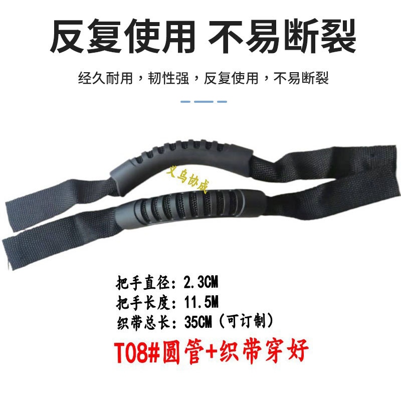 Supply wholesale luggage plastic webbing handle plastic handle handle