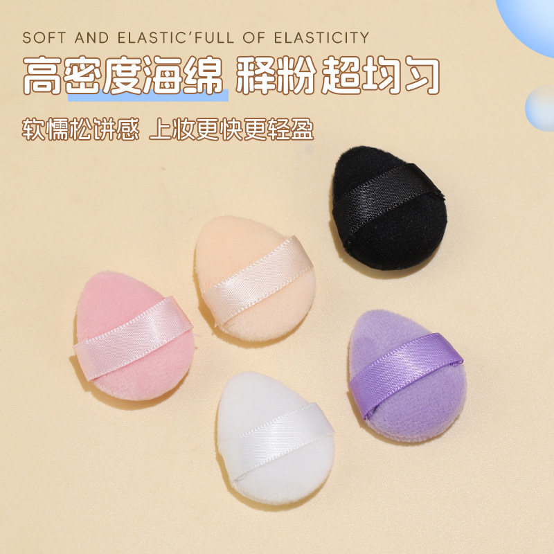 Thumbsup Fluffy Powder Puff, Finger Powder Puff, Fine Powder, Natural and Light, Wet and Dry Use, Non-Eating Powder Air Cushion Velvet Puff