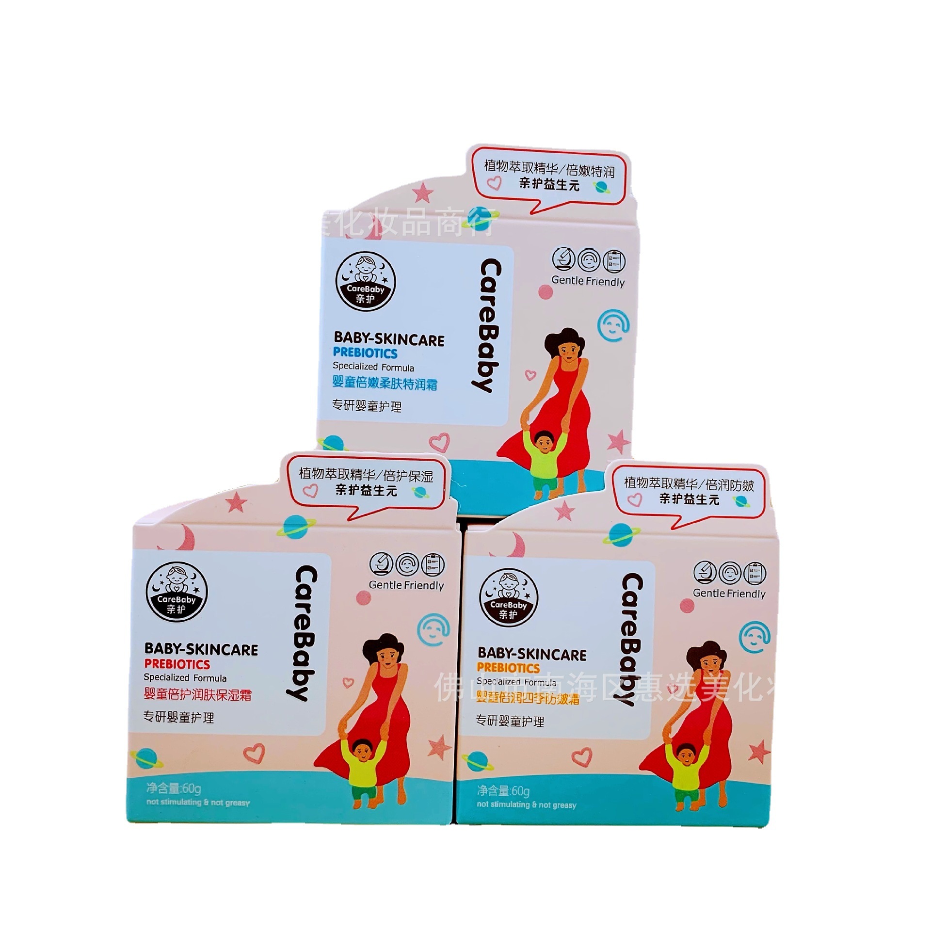 Pro-care prebiotics children's four seasons anti-chapping cream moisturizing special moisturizing water cream baby cream in stock manufacturers wholesale mother and child