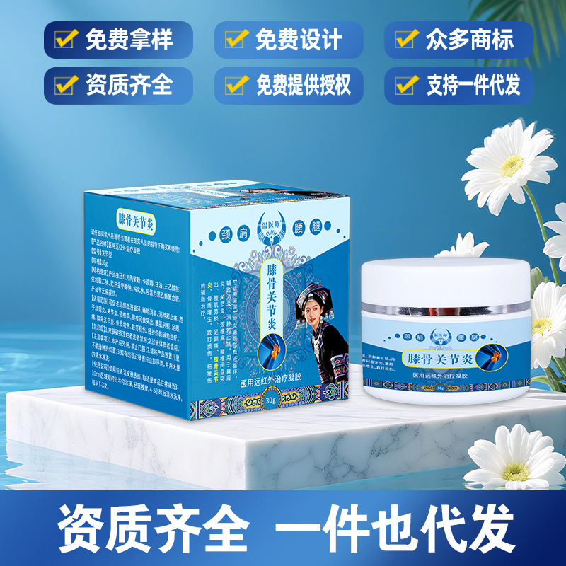 Selected Dr. Wen's Cervical and Lumbar Joint Far Infrared Treatment Gel Smear Bottled Cream E-Commerce Dropshipping