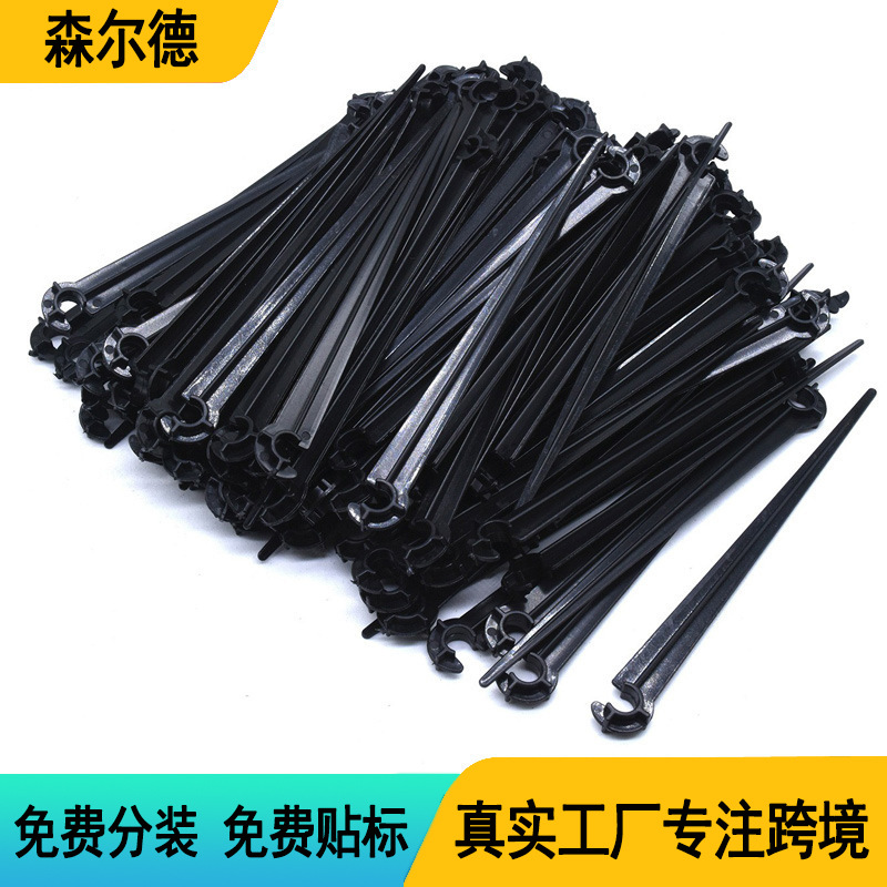 Капиллярное крепление 47 пластиковая заглушка для грунта фиксированное крепление C-образное садовое крепление аксессуары для садового инструмента