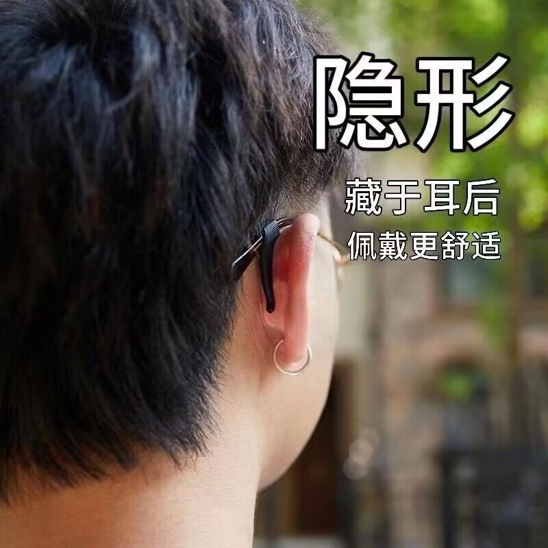 Factory direct glasses silicone ear hook sports non-slip earmuffs silicone candy-colored glasses non-slip ring Earmuffs Ear hooks