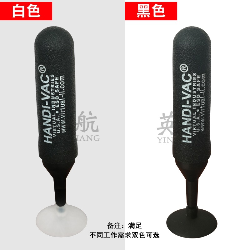 British Airways Manual Anti-Static Vacuum Suction Pen Powerful Suction Cup Bga Patch Ic Chip Suction Pen Handi-Vac Jinye