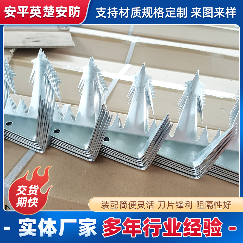 Wolf Tooth Anti-Climb Spikes, New Steel Spike Guardrail, Fence, Balcony Top Spike Strip, Cross-Border School Prison Anti-Theft Spike Nails