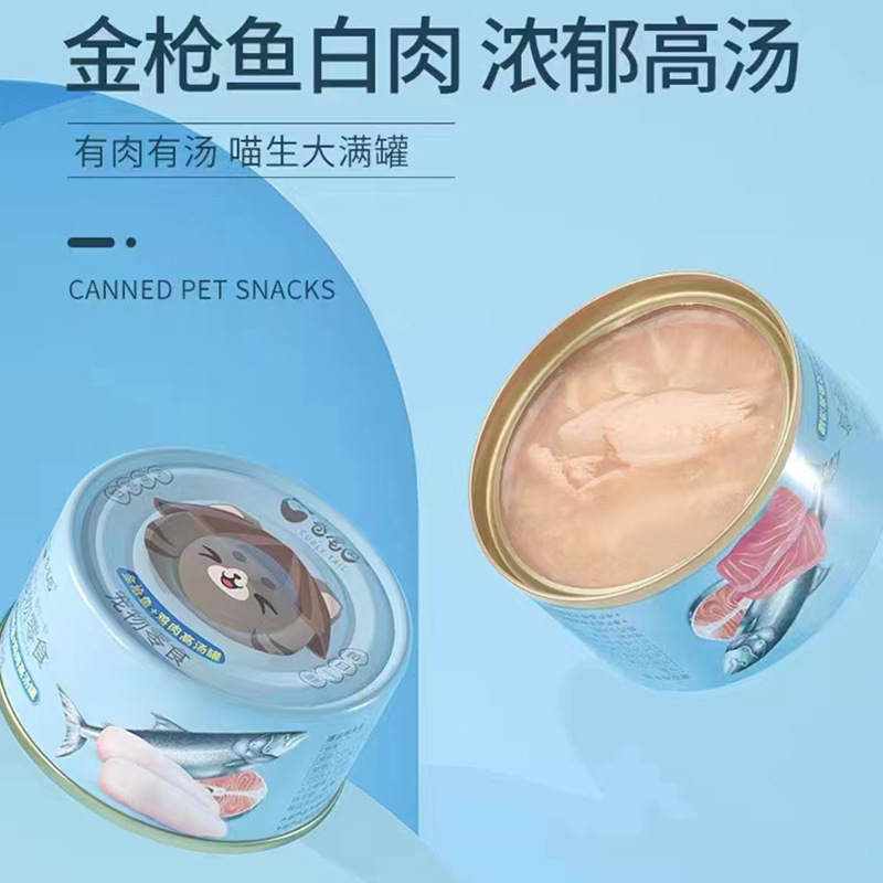 Canned white meat cat with curly tail mixed flavor kitten kitten fattening gills nutritious cat snack canned cat
