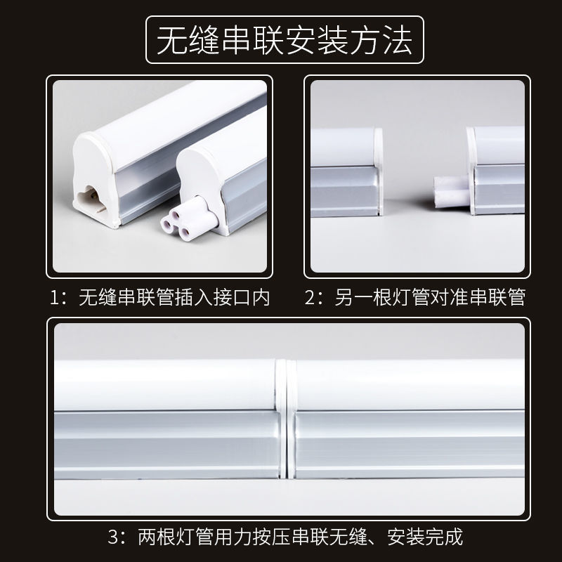 Led Lamp Fluorescent Tube T5 Square All-Plastic T8 Integrated Lamp Ledt5 Integrated Lamp Strip for Home Use