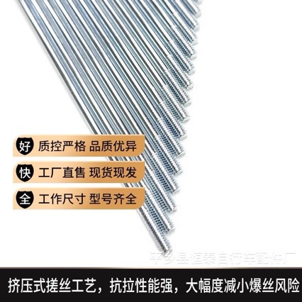 Прямые поставки 14g оцинкованный цвет велосипедный электрический транспорт коляска горный дорожный велосипед спица проволочная лента