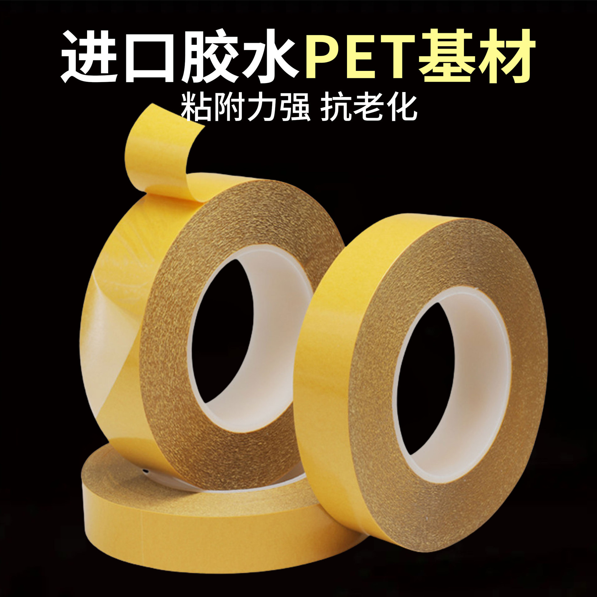 Лента для упаковки, оптовая, прозрачная, утолщенная, с высокой вязкостью, термостойкая, съемная, без следов, моющаяся, двусторонняя