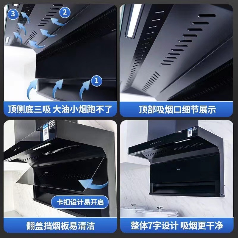Haier Range Hood Gas Stove Linkage Package Combination Stove Kitchen Household Hood Hood Stove Three-Piece Set 719