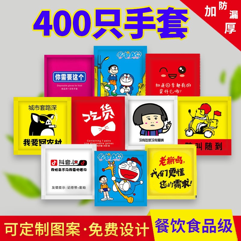 Disposable gloves independent packaging food grade catering lobster takeaway thickened creative wholesale plastic transparent