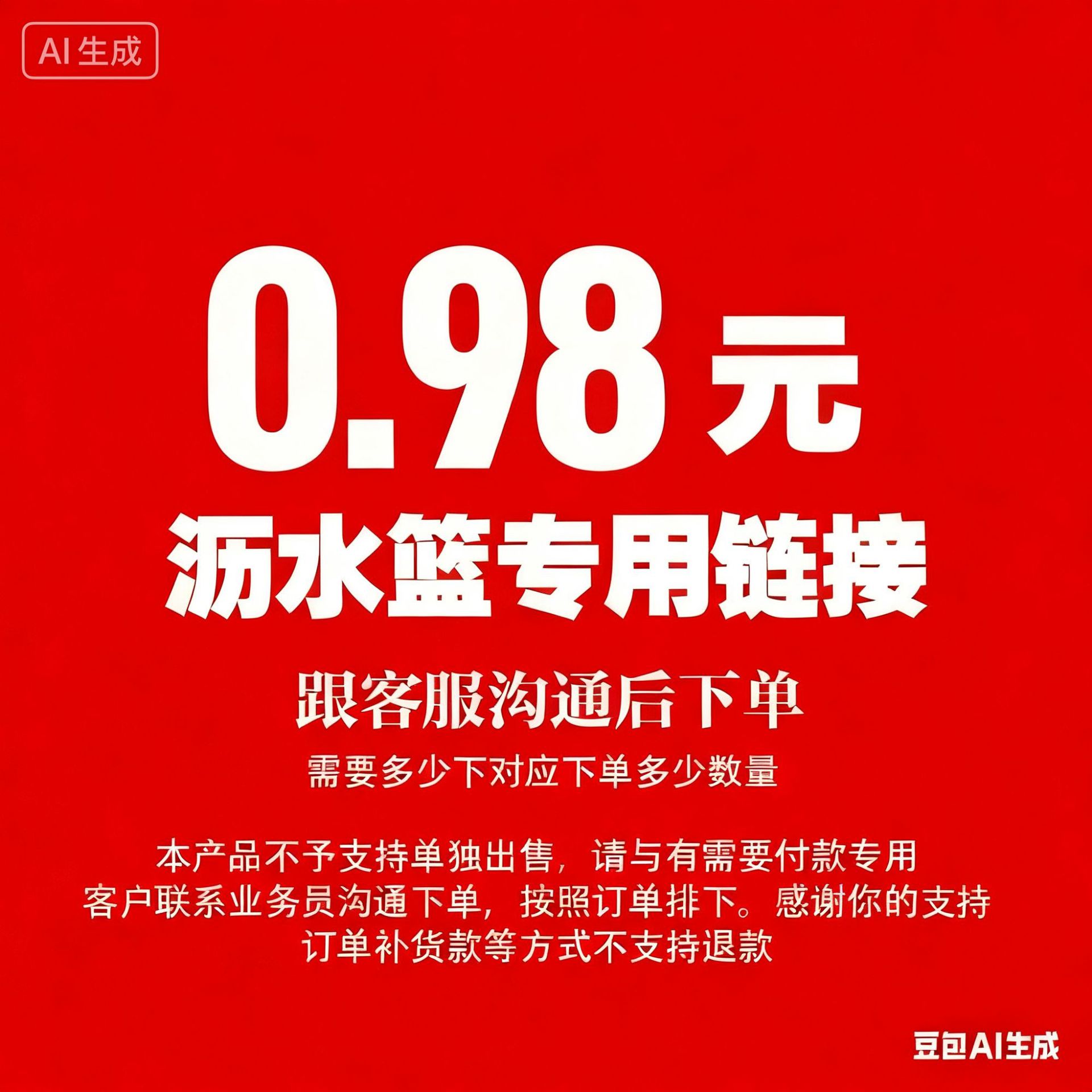 When Placing an Order for the Drain Basket, Please Contact Customer Service. Household Kitchen Food Residue Filter Can Be Hung on the Sink Drain Basket