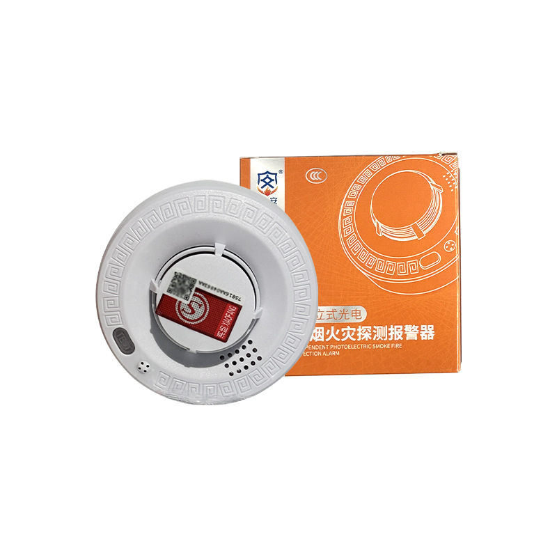 Smoke Sensor Alarm Household Sound and Light Fire Independent Smoke Alarm Alarm Fire Certification
