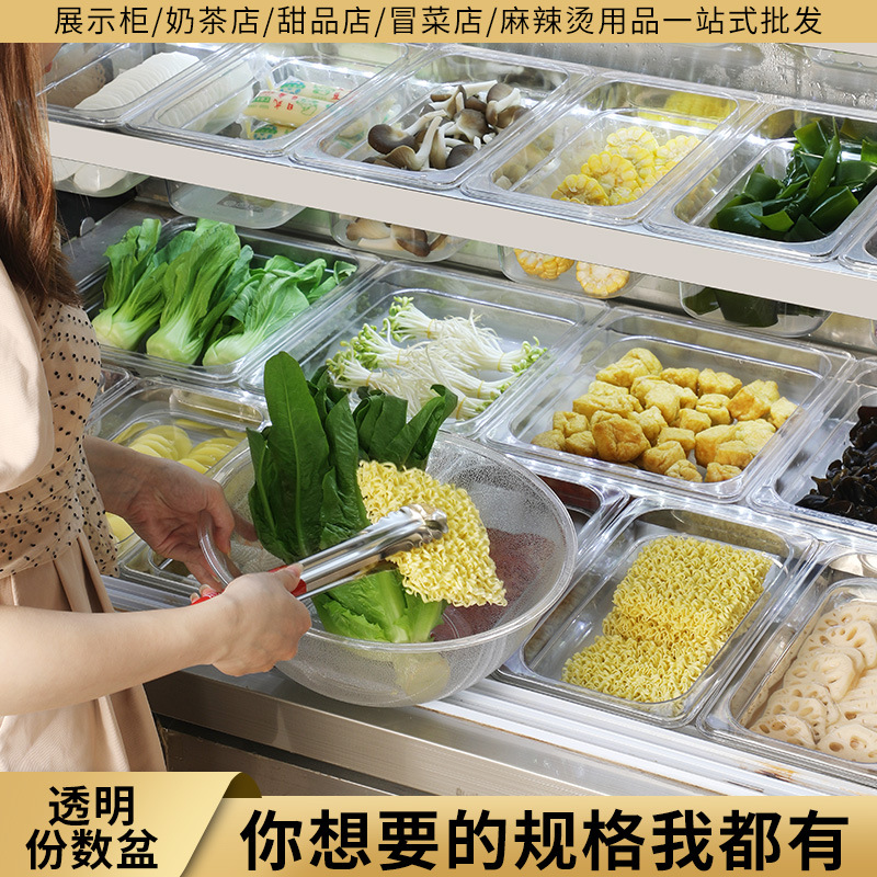 Transparent Portioned Plastic Hot Pot Display Cabinet Box Fast Food Cart Tray Warming Tray Commercial Use