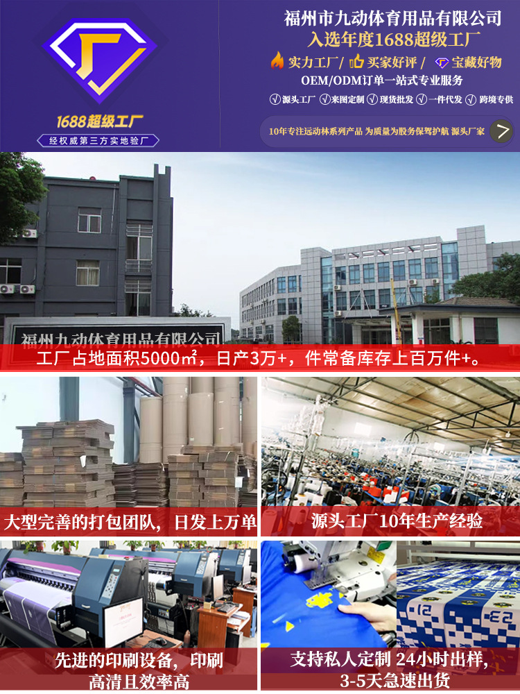 Football bag net bag basketball volleyball training equipment bag big ball bag large storage bag big ball bag wholesale