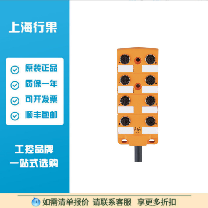 Ifm Ifm Ebc034 Zdo8H050Mss0010H19