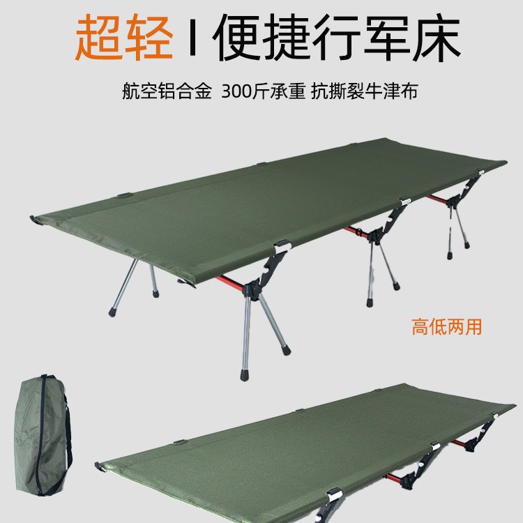 Складная кровать для кемпинга, односпальная, алюминиевый сплав, для отдыха на природе и в офисе