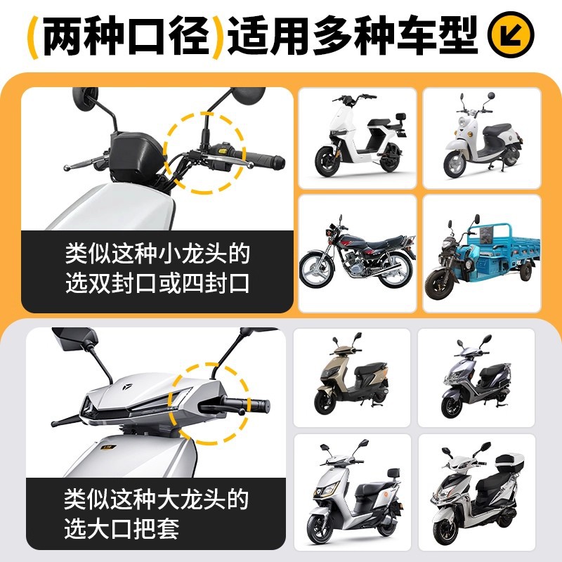 Electric Motorcycle Handlebar Cover Winter Warm Waterproof Battery Handlebar Cover Windshield Thickeneded Cotton Gloves to Protect Against Cold