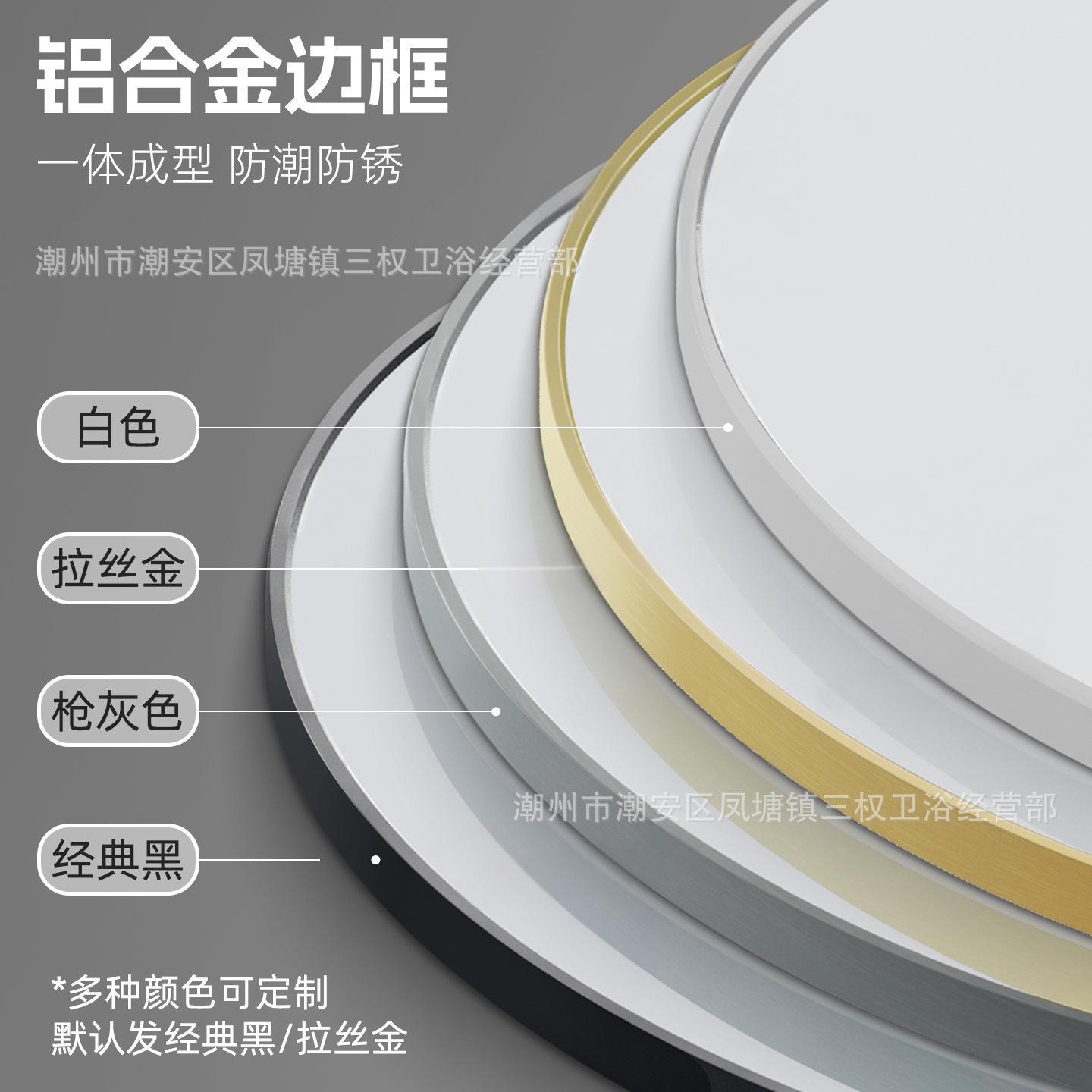 Cross-Border Exclusive Supply of Round Smart Bathroom Mirrors, Wall-Mounted Smart Mirrors with Frame, Bathroom Led Lighted Makeup Mirrors