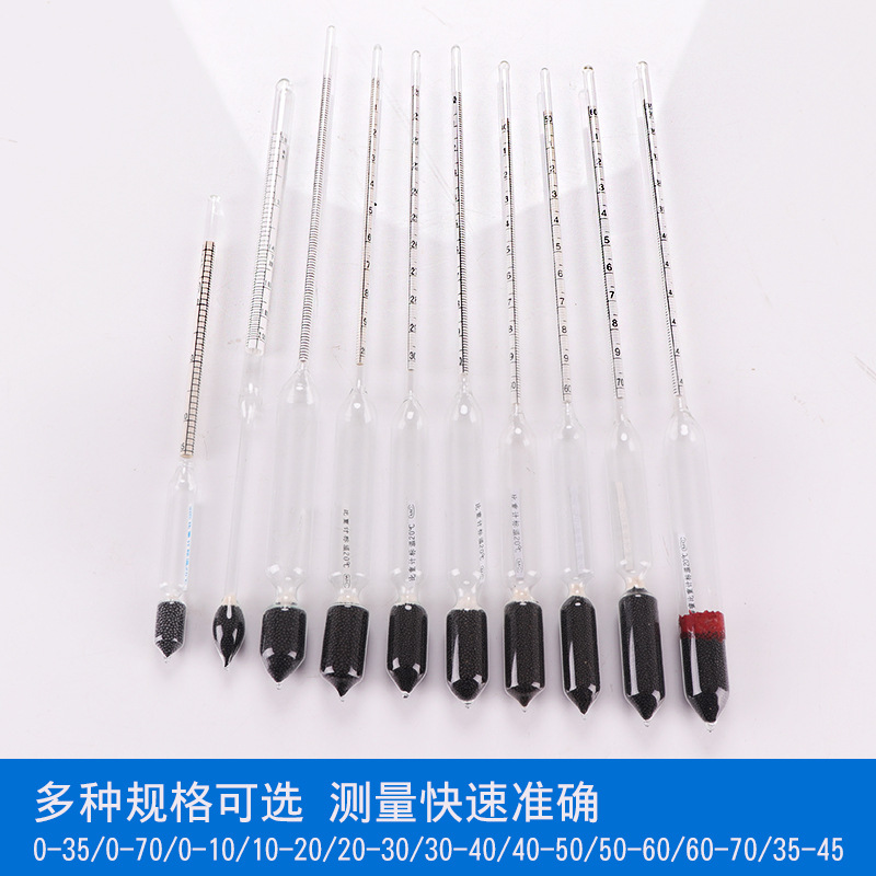 Bomei's Hydrometer Bermold's 0-70 Buome's Hydrometer Buome's Hydrometer Density Meter 1.0-2.0