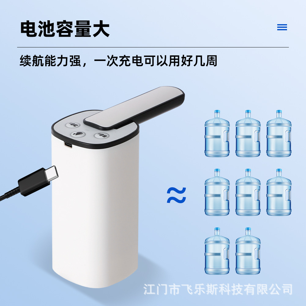Fully Automatic Electric Water Pump Dispenser, Small Office Bottled Pure Water Pressure Pump with Quantitative Pumping
