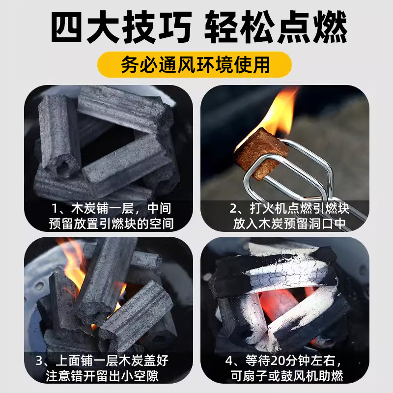 New Charcoal Barbecue Fruit Wood Charcoal Easy-To-Burn Household Smokeless Outdoor Grill Quick-Burning Bamboo Charcoal Stove for Tea Brewing