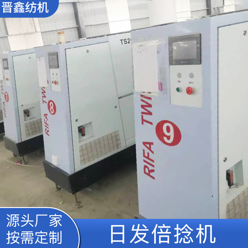 192 Spindles 2015 6 Units 146 Bobbin Diameter Foot Brake Linear Parallel Machine Daily Double Twist Machine Rf321F Twister