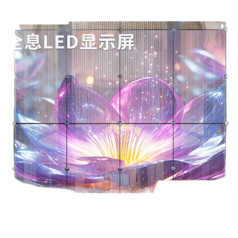 Led Holographic Screen P3.91 P6.25 Transparent Screen Is Thin and Transparent and Can Be Cut at Will