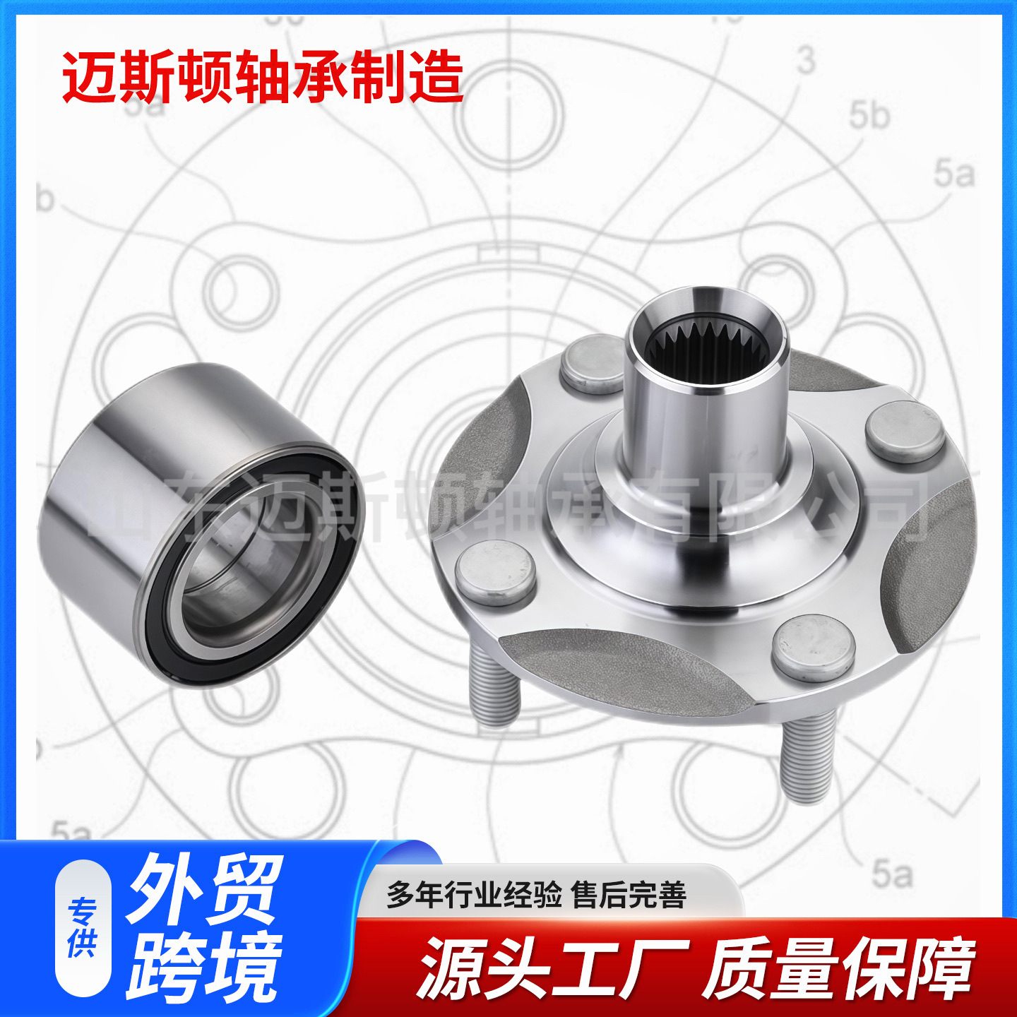 Комплект подшипников передней ступицы для Mitsubishi Mirage Citroen 3885A039 3880A056