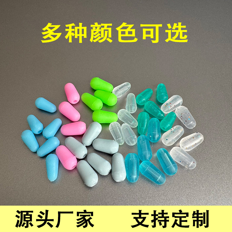 Space Bean Silicone Figure Eight Ring Anti-Tangle Bean Line Anti-Tangle Splitter Fishing Gear Fishing Accessories Supplies