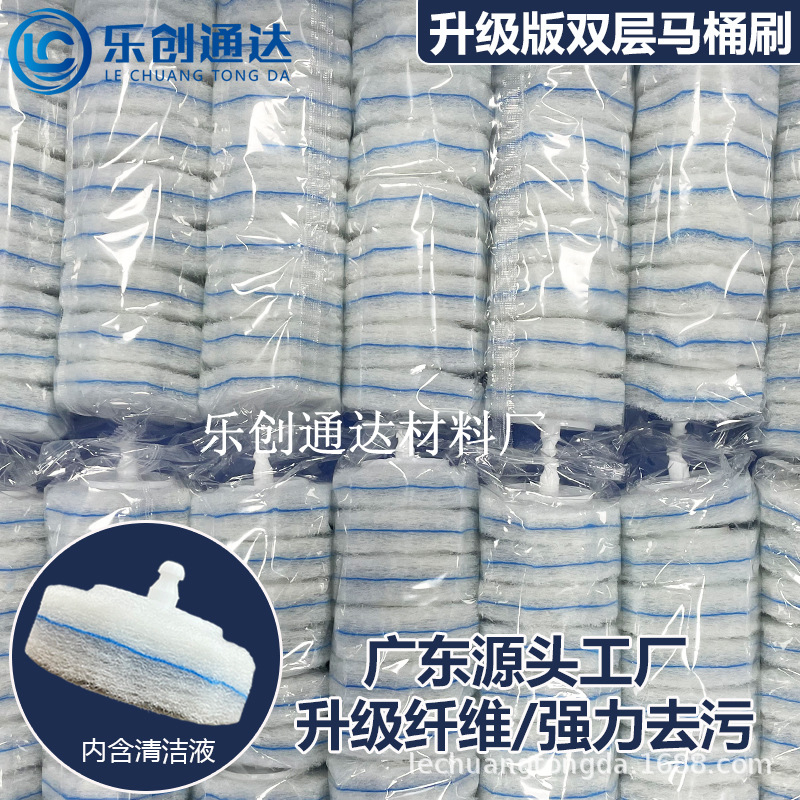 Disposable Toilet Brush Replacement Head, Universal Toilet Cleaning Brush Head, Toilet Sponge, Clorox Toilet Cleaning Square Head, Flushable