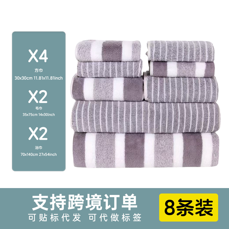 Набор из 8 полотенец из кораллового велюра, широкий и узкий, для дома, утолщенные, мягкие, впитывающие, без ворса