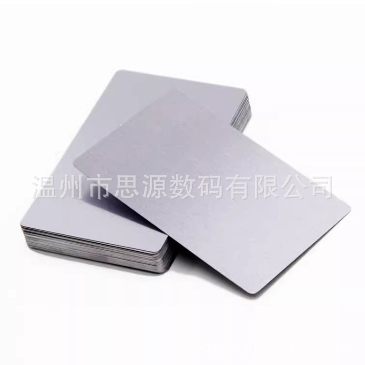 Thickened 0.42mm Laser Marking Metal Business Cards, Thanksgiving Aluminum Cards, Various Blank Materials, Large Discounts in Stock