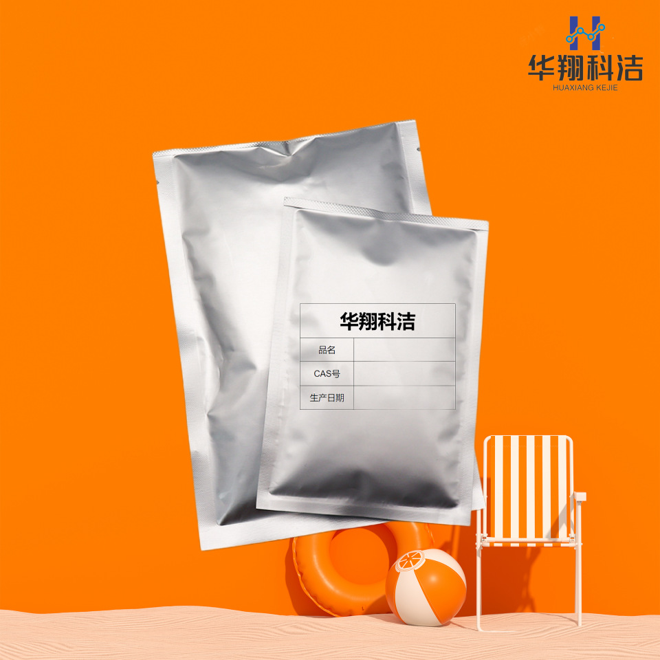 Indium Hydroxide [20661-21-6] Indium Hydroxide Trihydrate 99.9% Nanometer Indium Hydroxide 100g