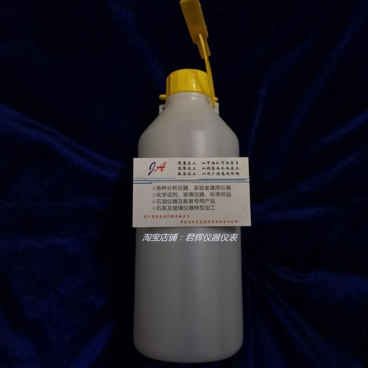 Oil Sample Bottle, Oil Sampling Bottle, Gasoline and Diesel Sampling Bottle, Marine Fuel Oil Sampling Bottle, Oil Sample Pot