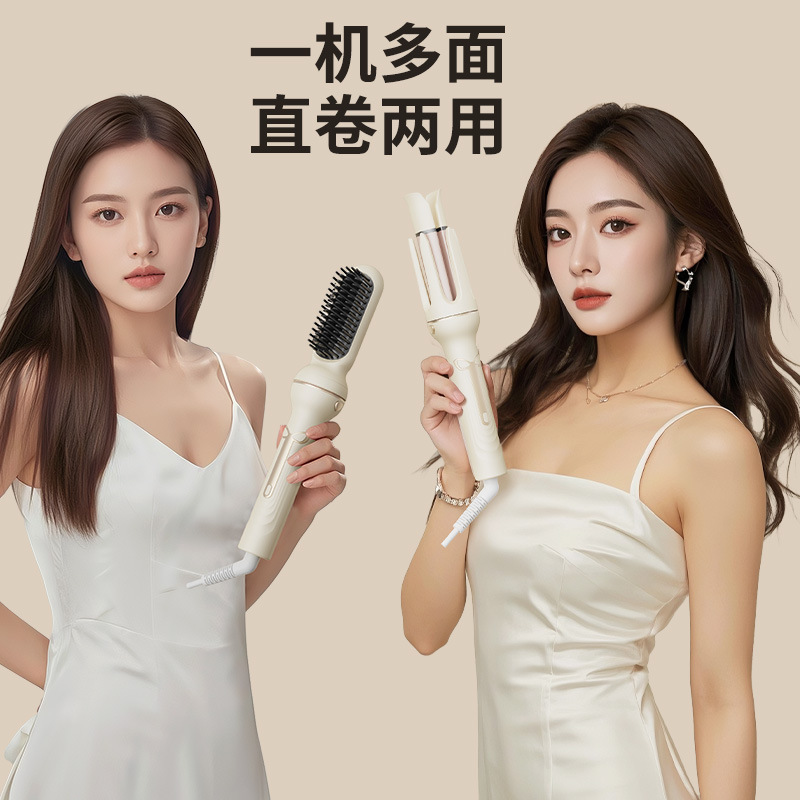 New Multifunctional 3-in-1 Curling Iron for Big Waves, Large Curls, Electric Curling Iron, Straightening Comb, Multi-Head Curling Iron