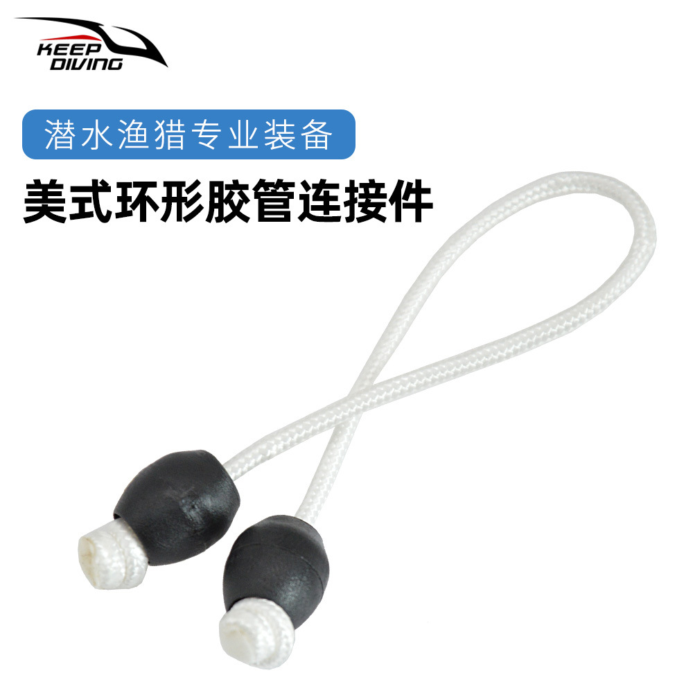 Американский кольцевой (петлевой) соединитель для подводного рыболовного пистолета, аксессуары из веревки Дайнема, V-образный соединитель