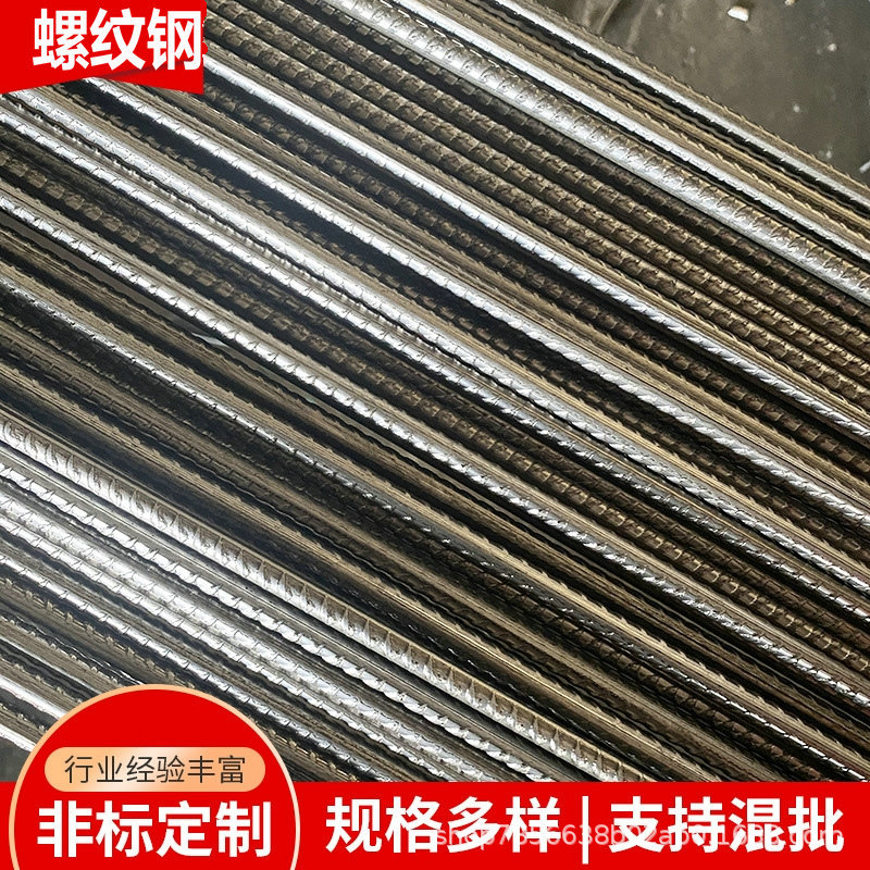 Zero-Cut Threaded Steel Bar 304 Stainless Steel Threaded Steel Bar 316 Threaded Steel Bar Steel Bar with Strong Tensile Toughness Wholesale