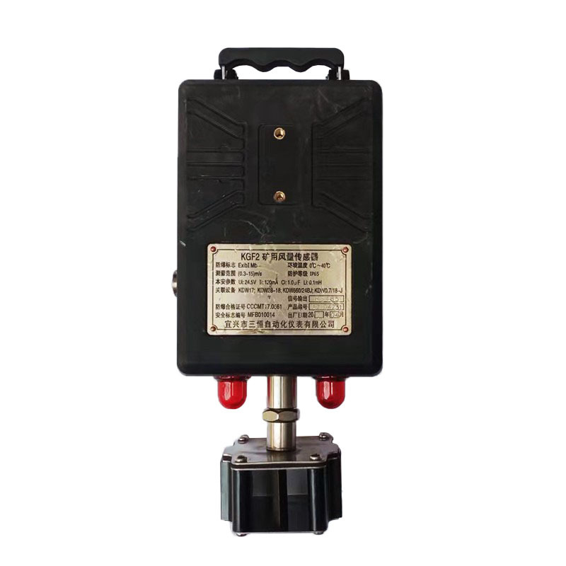 Jiangsu Sanheng Technology Kgf2 Mining Air Volume Sensor Current Frequency Signal Coal Mine Equipment Original Factory Supply